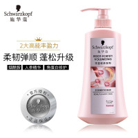 施华蔻(Schwarzkopf)丰盈韧养润发乳600ml(护发素发膜 发根蓬松 修护强韧 净爽控油 男女)(蔡徐坤