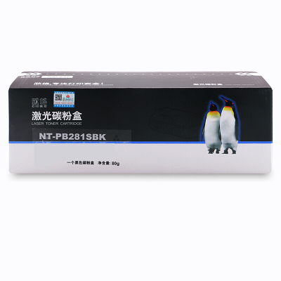 欣格 NT-PB281SBK黑色适用brother 3170CDW/3150CDN/9020CDN/9140CDN