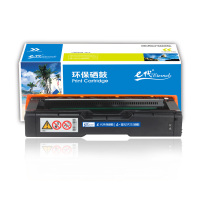 e代经典 理光SPC252C硒鼓黑色 适用理光Ricoh SP C252SF 252DN打印粉盒硒鼓