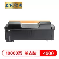 e-施乐4600粉盒