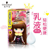 施华蔻(Schwarzkopf)斐丝丽染发霜5-668号蜜色褐棕(染发剂染发膏染发乳 流行色彩染 方便 上色快 男女士)