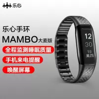 fithood乐心 智能手环