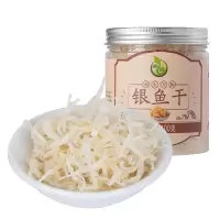 禾煜小银鱼干g 面条鱼银鱼小鱼干海鲜特产海产干货煲汤食材