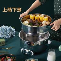 荣事达 Royalstar多用途锅3L电火锅蒸锅家用电煮锅电热锅不粘锅可定时电火锅 RDG-J30C