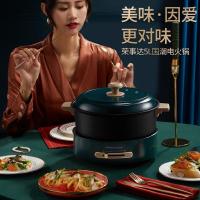 荣事达(Royalstar) 电火锅 分体鸳鸯锅 家用电火锅 多功能电热锅电煮锅电炒锅5L涮锅大容量RHG-5