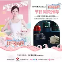 荣事达(Royalstar)电火锅国潮火锅多功能电煮电炖电热锅家用多用途5L大容量煎烤电炒锅分体不粘锅RHG-