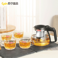 自营苏宁宜品绿茶红茶具5件套茶叶罐冷水壶套装玻璃耐热高温凉白开水咖啡牛奶杯茶壶扎壶大容量凉水壶5件套
