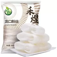 禾煜龙口粉丝500g 火锅花甲蒜蓉粉丝扇贝山东绿豆细粉条