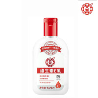 大宝(DABAO) 7459 大宝维生素E乳 100ml FL（预计2-5天到货）