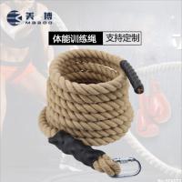 美博(MABOO) 黄麻麻绳 38mm*7米