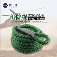 美博(MABOO) 八股尼龙绳 45mm