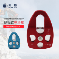 美博(MABOO) 大单滑轮 蓝色/红色