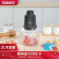 格兰仕 Galanz 绞肉机家用电动绞肉机料理机碎肉机打肉机宝宝辅食机2L WJR2005绞肉机