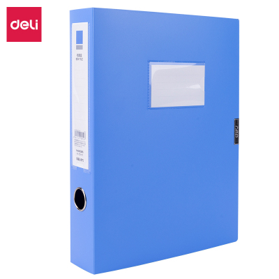 55mm档案盒(蓝)(个)
