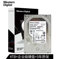 西部数据(WD)4TB SATA6Gb/s 7200转256M企业级空气机械硬盘(HUS726T4TALE6L4)