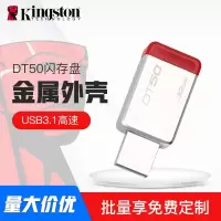 金士顿 优盘64GB USB3.1