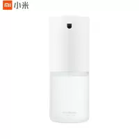 小米(MI)米家洗手机米家自动洗手机套装 泡沫洗手机感应皂液器洗手液机