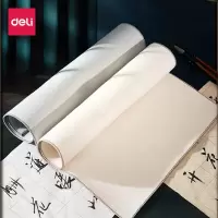 得力(deli)50*70cm加厚书法毡垫 初学者文房四宝书法国画桌布毛毡子 灰色