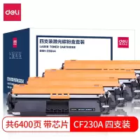得力(deli)适用惠普230a粉盒四支装 CF230A带芯片m227fdw硒鼓M203d 203dn 227