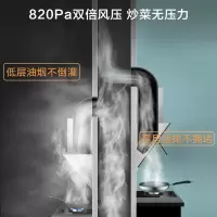 美的(Midea)CXW-120-J62 京品家电 高端变频油烟机 侧吸抽油烟机 智能家电 油烟机