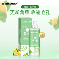 sakose果酸去角质啫喱深层清洁面部去角质疙瘩身体磨砂膏