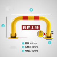 龙门锁 黄色 长60cm 高30cm