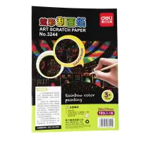 得力(deli) 儿童趣味炫彩刮画纸(260*370mm) 10张/袋