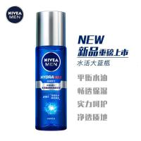 妮维雅(NIVEA)男士水活畅透多效精华水150ml