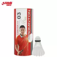 红双喜 DHS 羽毛球软木球头3只装