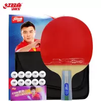 红双喜DHS乒乓球拍 直拍双面反胶弧圈结合快攻5星单拍R5006(附拍套)