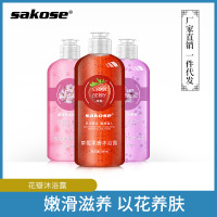 sakose花瓣沐浴露补水保湿清洁滋润男士香氛沐浴露草莓果酱沐浴露