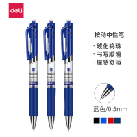 得力(deli) 0.5mm按动中性笔 S01 办公签字笔 子弹头 蓝色 12支/盒（一盒装）
