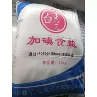笑厨 J系列 白玉兰 50KG大袋装加碘食盐 1000KG(1吨20袋)起售