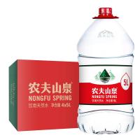 农 夫 山泉天然饮用水5L*4 整箱装