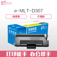e代经典 MLT-D307粉盒(适用三星MLT-D307硒鼓粉盒ML-4510/4510ND ML-5015打印机)