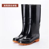 雨兴雨鞋男士劳保高筒防水胶鞋 YX829-88 单位:双