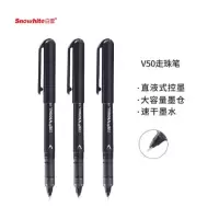 白雪(snowhite)V50直液式走珠笔(12支/盒)-(盒)