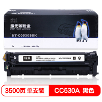 欣格CC530A NT-C0530SBK黑色适用惠普CP2025