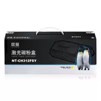 欣格 CE313Y NT-CH312FSY黄色适用惠普 HP CP1025 CP1025NW