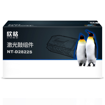 欣格LD2822 NT-D2822S黑色适用联想 Lenovo LJ2200 2250 2250N