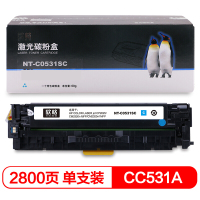 欣格 CC531A NT-C0531SC 蓝色 适用惠普CP2025 CM2320n CM2320nfMFP