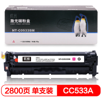 欣格 CC533A NT-C0533SM 红色 适用惠普 CP2025 CM2320n CM2320nfMFP
