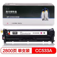 欣格 CC533A NT-C0533SM 红色 适用惠普 CP2025 CM2320n CM2320nfMFP
