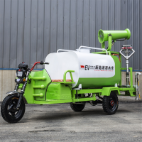 立讯达0.8方洒水车新能源电动三轮小型雾炮车多功能绿化喷洒工程车 单位：辆