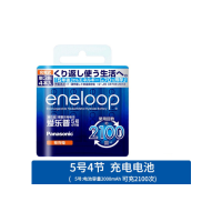 松下爱乐普充电电池5号4节
