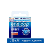 松下爱乐普充电电池 7号4节