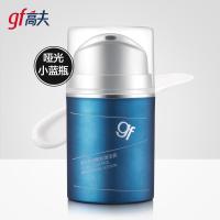 高夫控油醒肤激活露50ml(平衡控油 男士乳液)