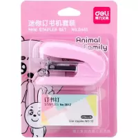 得力优酷订书机套装(浅红)(台)