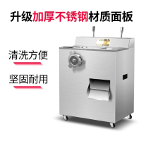 商用绞肉机 不锈钢加厚大功率绞肉机 食堂切肉机绞切两用台式机切丝机