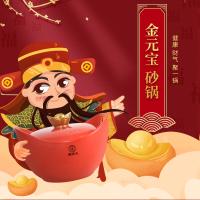 厨夫人陶瓷砂锅金元煲 2600ml